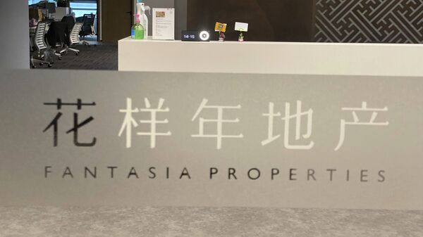 Lobby of Fantasia Properties ở Bắc Kinh, Trung Quốc - Sputnik Việt Nam