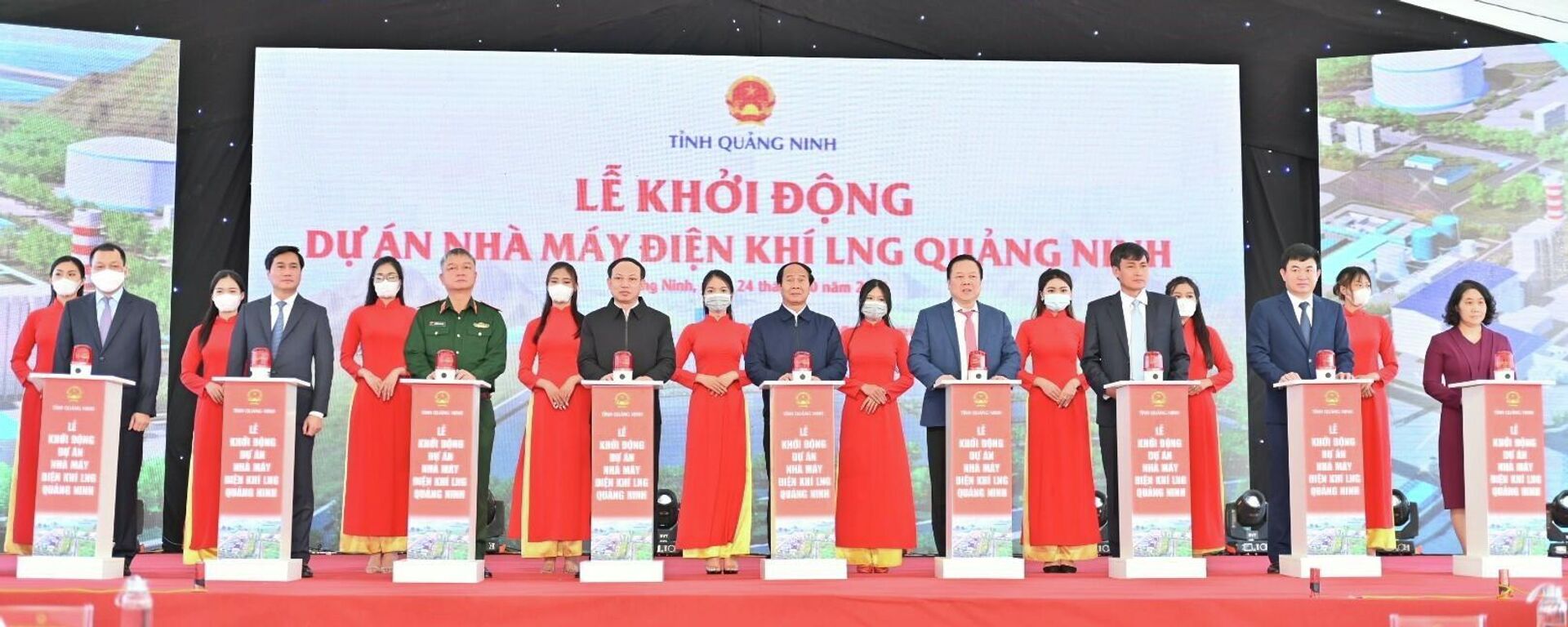 Phó Thủ tướng Chính phủ Lê Văn Thành cùng các đại biểu thực hiện nghi thức khởi động dự án điện khí LNG
 - Sputnik Việt Nam, 1920, 25.10.2021