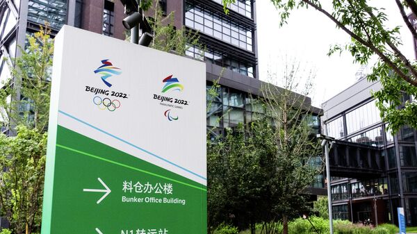 Một góc của khu phức hợp Ban tổ chức Thế vận hội mùa đông Olympic và Paralympic 2022 tại Bắc Kinh, Trung Quốc. - Sputnik Việt Nam