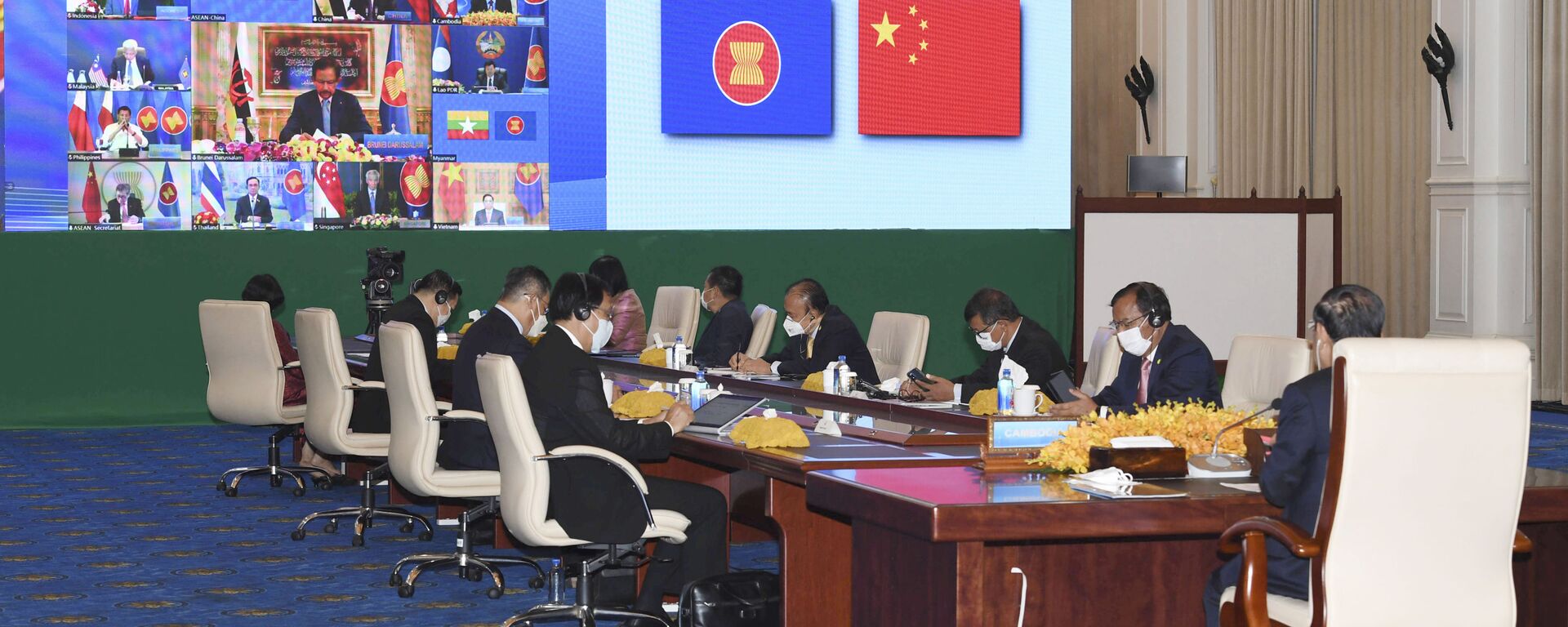 Cuộc họp trực tuyến Hội nghị cấp cao đặc biệt ASEAN-Trung Quốc - Sputnik Việt Nam, 1920, 07.12.2021