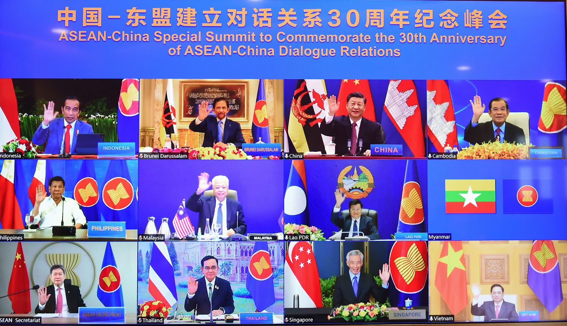 Lãnh đạo các nước ASEAN và Chủ tịch Trung Quốc Tập Cận Bình trên màn hình trong cuộc họp trực tuyến
Hội nghị cấp cao đặc biệt ASEAN-Trung Quốc - Sputnik Việt Nam, 1920, 24.11.2021