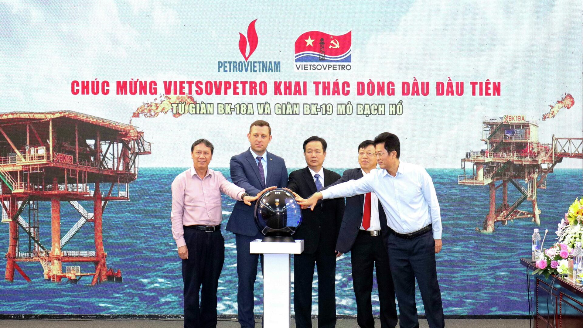 Lãnh đạo Liên doanh Việt-Nga Vietsovpetro thực hiện nghi thức đón dòng dầu đầu tiên - Sputnik Việt Nam, 1920, 25.11.2021