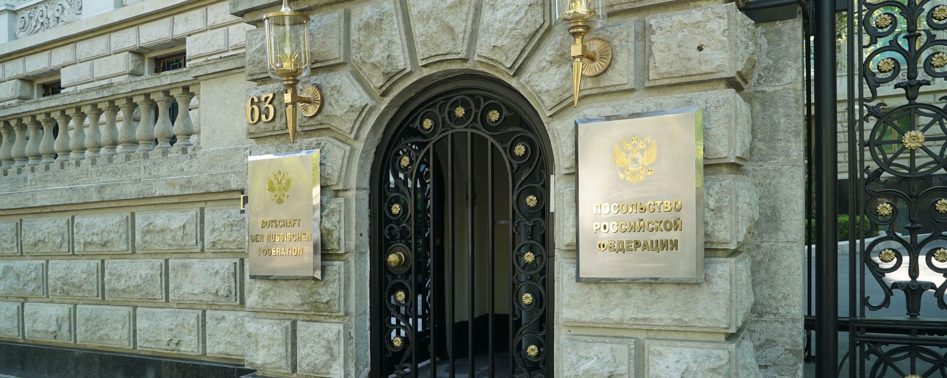 Tòa nhà Đại sứ quán Liên bang Nga tại Đức - Sputnik Việt Nam, 1920, 15.12.2021