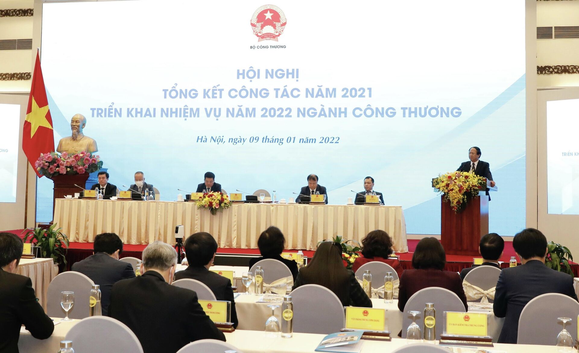 Bộ Công Thương tổng kết hoạt động 2021 và triển khai nhiệm vụ 2022
 - Sputnik Việt Nam, 1920, 09.01.2022