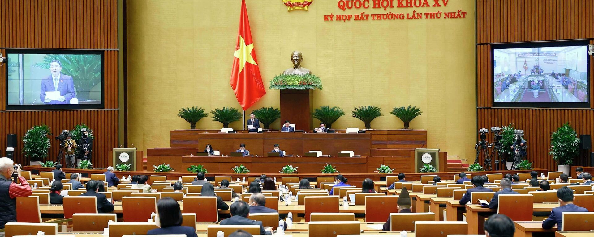 Phó Chủ tịch Quốc hội Nguyễn Đức Hải điều hành phiên họp
 - Sputnik Việt Nam, 1920, 11.01.2022