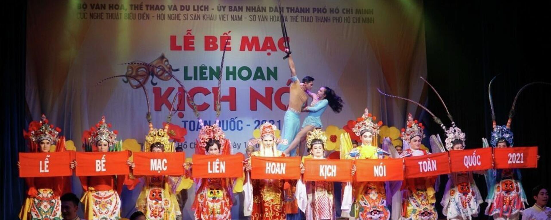 TP. Hồ Chí Minh: Lễ bế mạc Liên hoan Kịch nói toàn quốc 2021 - Sputnik Việt Nam, 1920, 19.01.2022