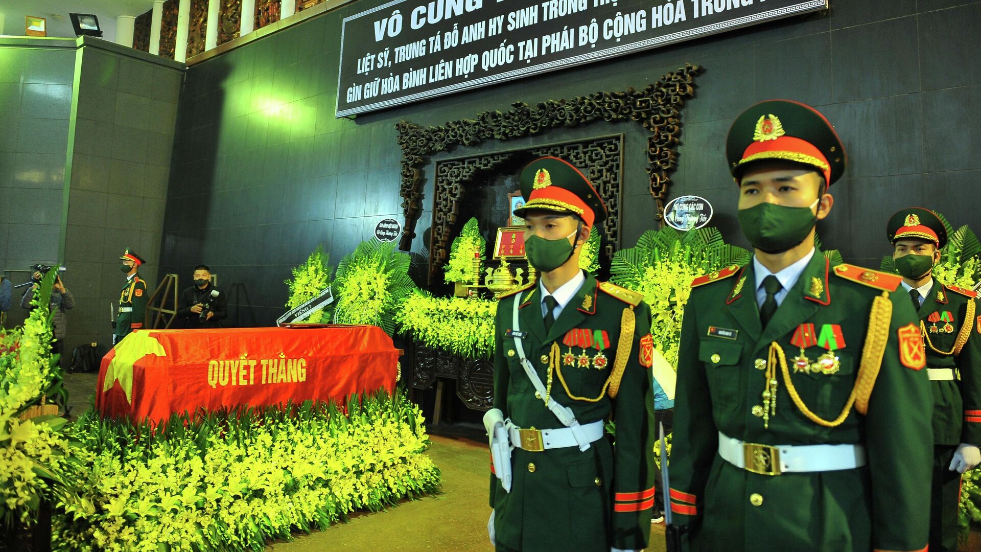Lễ tang Trung tá Đỗ Anh được tổ chức trọng thể tại Nhà tang lễ Quốc gia (số 5 Trần Thánh Tông, Hà Nội) - Sputnik Việt Nam, 1920, 19.01.2022