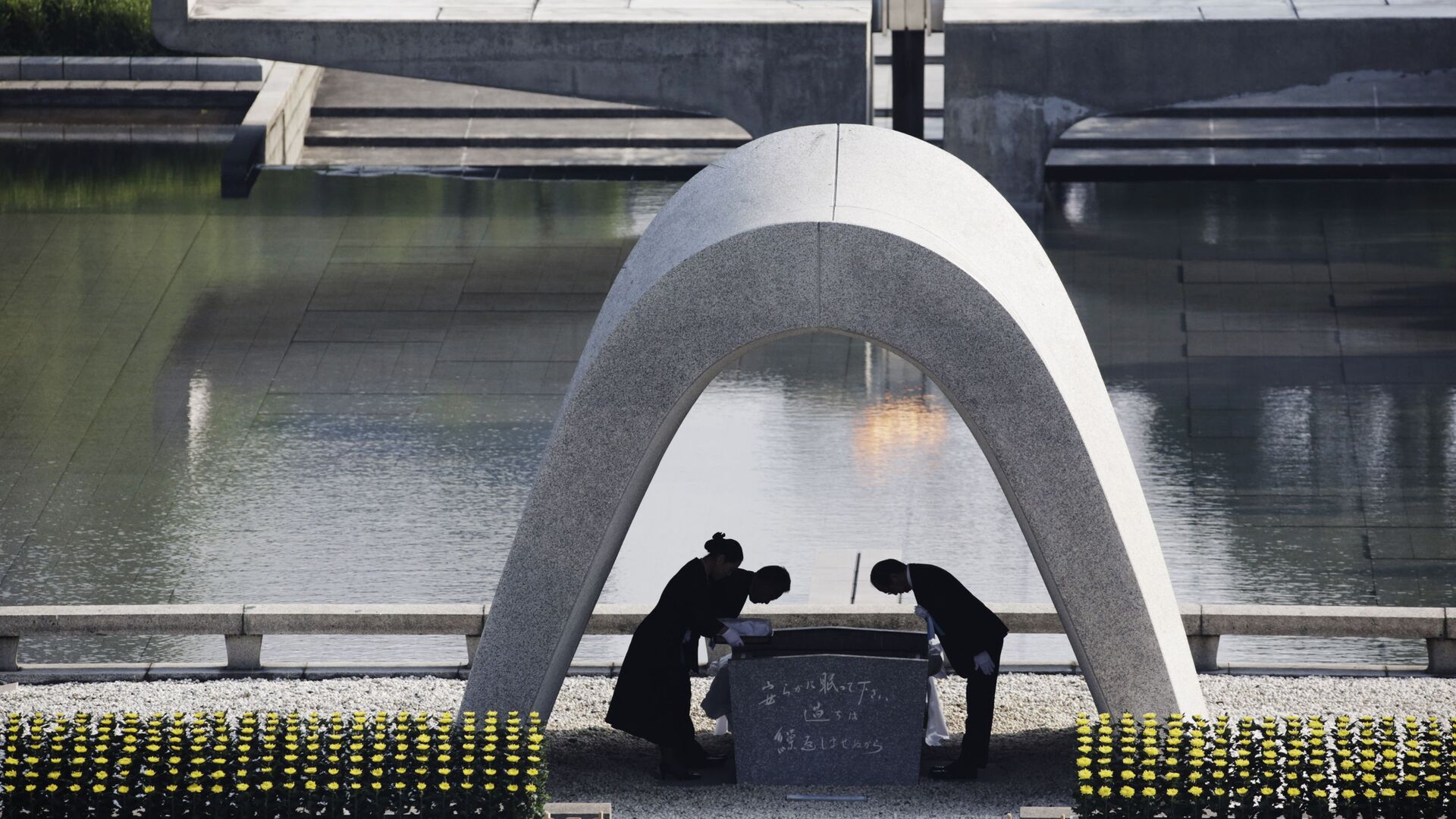 Lễ tưởng niệm nhân dịp 70 năm vụ đánh bom tại Đài tưởng niệm hòa bình ở Hiroshima - Sputnik Việt Nam, 1920, 27.01.2022