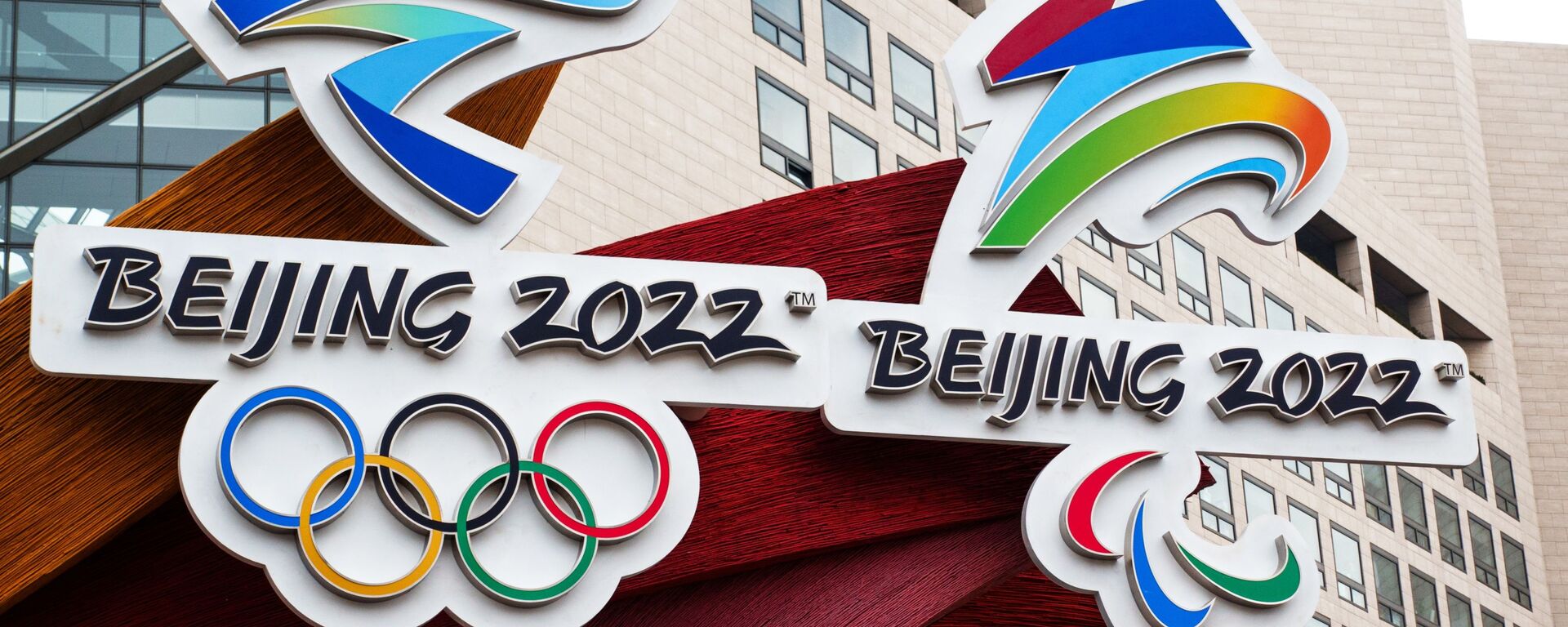 Biểu tượng Olympic - 2022 của Thế vận hội mùa đông trên đường phố Bắc Kinh - Sputnik Việt Nam, 1920, 27.01.2022