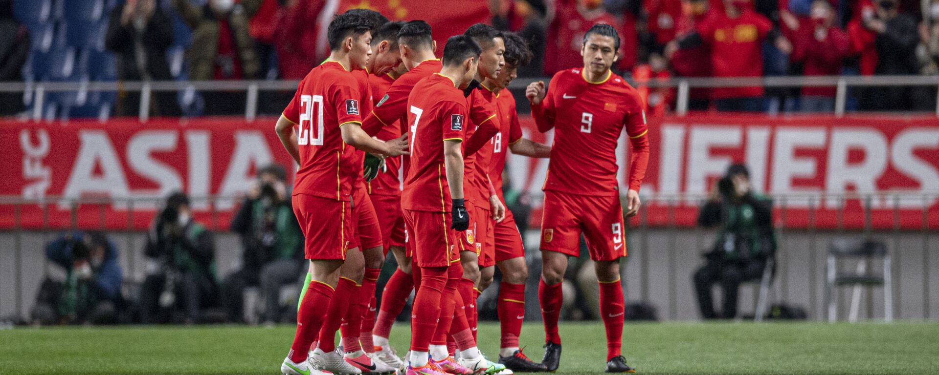Các cầu thủ Trung Quốc trong vòng loại FIFA World Cup Qatar 2022 tại Nhật Bản - Sputnik Việt Nam, 1920, 30.01.2022