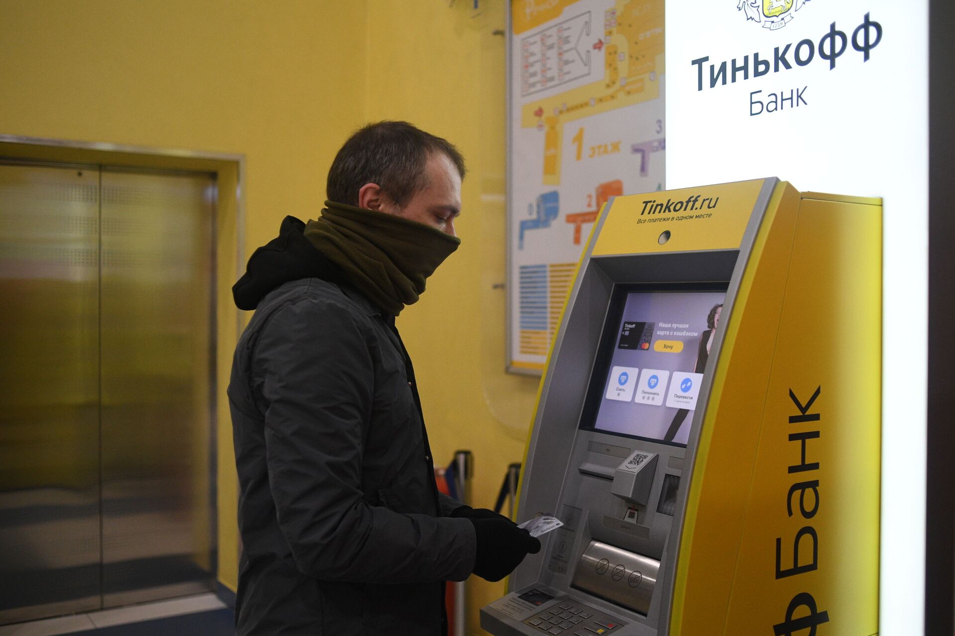 Một người đàn ông sử dụng máy ATM của Ngân hàng Tinkoff ở Matxcơva - Sputnik Việt Nam, 1920, 14.02.2022