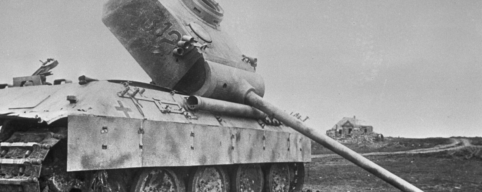 Xe tăng Đức bị tiêu diệt bỏ lại trên chiến trường - Sputnik Việt Nam, 1920, 23.02.2022