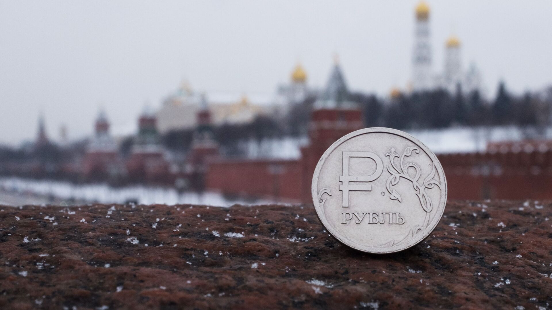 Đồng rúp Nga trên nền điện Kremlin - Sputnik Việt Nam, 1920, 12.04.2022