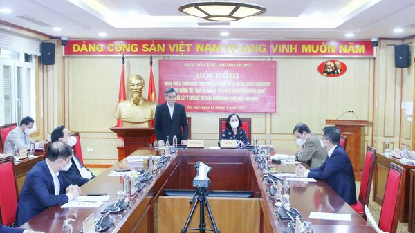Quang cảnh hội nghị - Sputnik Việt Nam