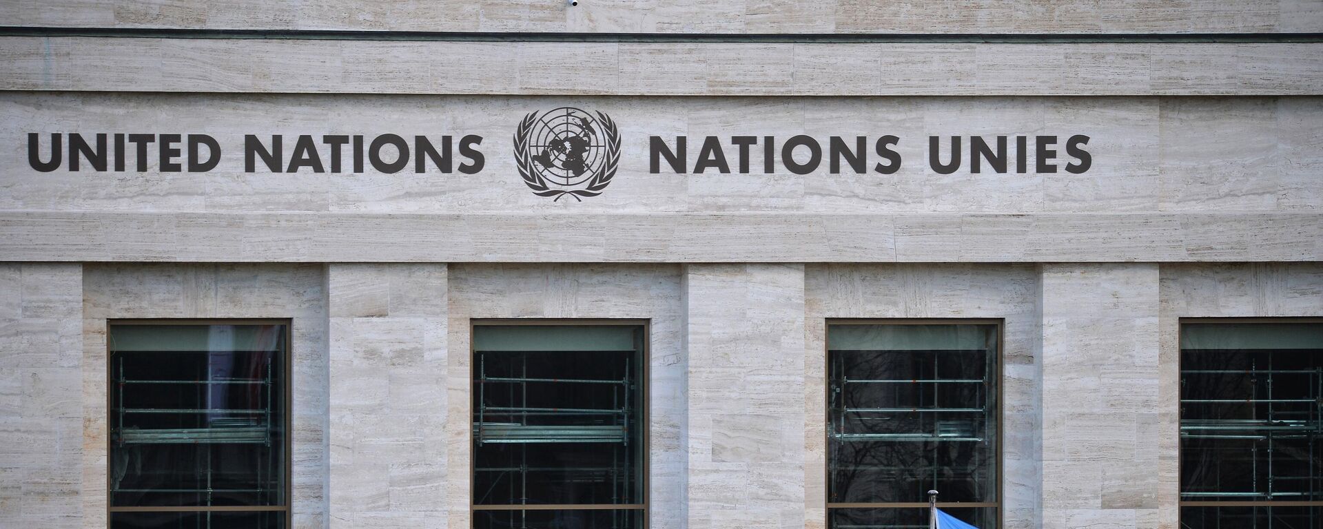 Tòa nhà Liên hợp quốc (LHQ) ở Geneva. - Sputnik Việt Nam, 1920, 17.03.2022