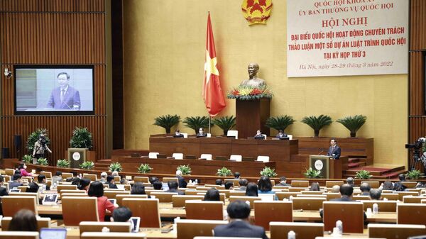 Hội nghị đại biểu Quốc hội hoạt động chuyên trách - Sputnik Việt Nam