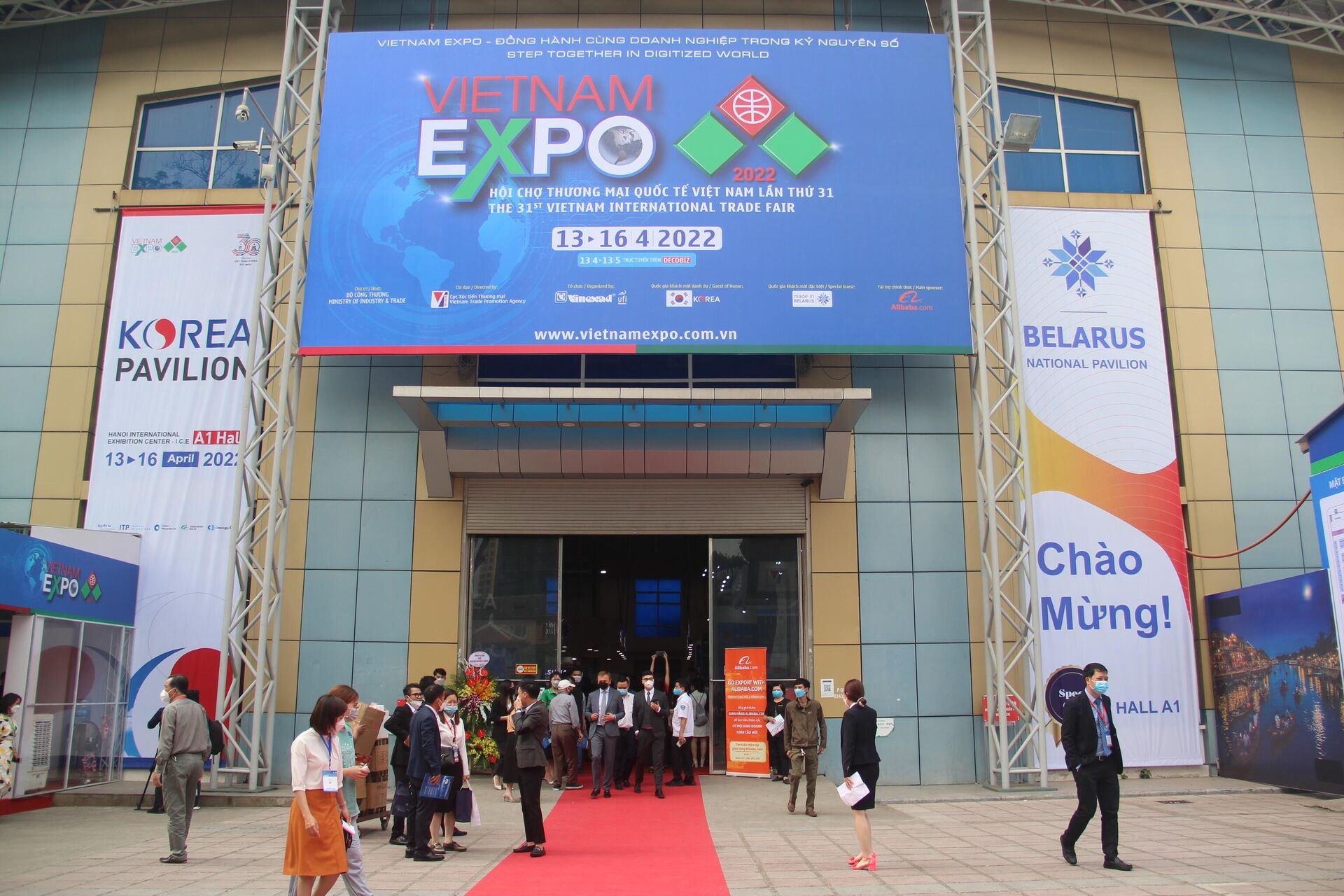 Vietnam Expo 2022 Hội chợ Thương mại Quốc tế lần thứ 31 - Sputnik Việt Nam, 1920, 13.04.2022
