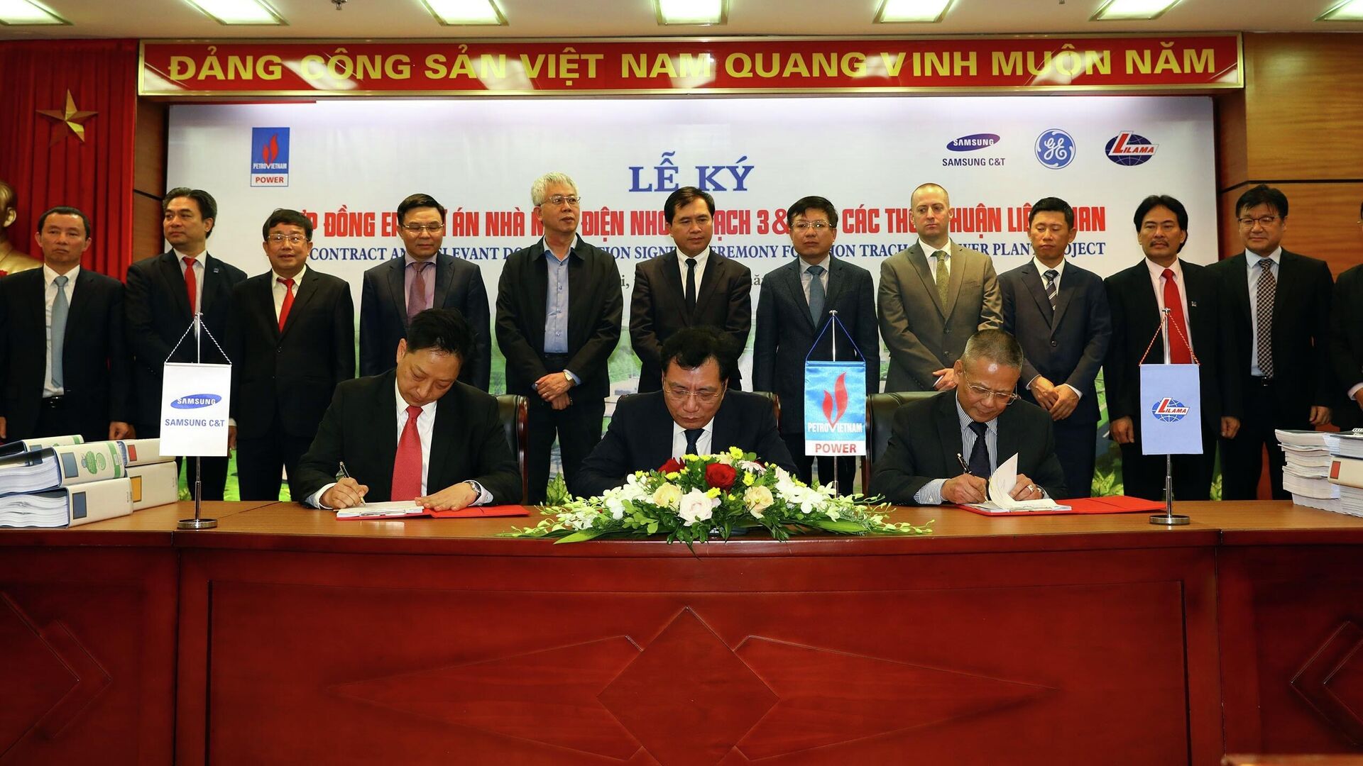 Ký kết hợp đồng EPC giữa PV Power với liên danh nhà thầu Sam Sung C&T và Lilama - Sputnik Việt Nam, 1920, 13.04.2022