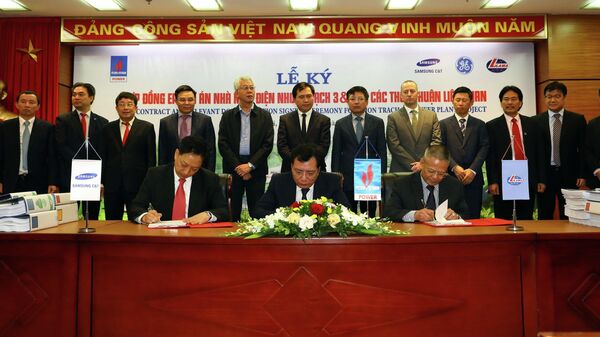 Ký kết hợp đồng EPC giữa PV Power với liên danh nhà thầu Sam Sung C&T và Lilama - Sputnik Việt Nam