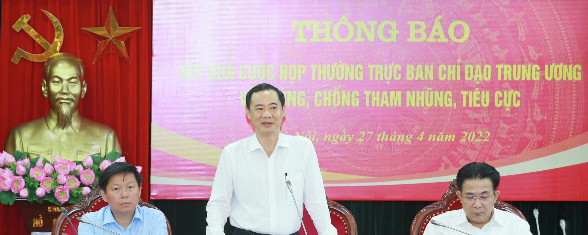Đồng chí Nguyễn Thái Học, Phó Trưởng Ban Nội chính Trung ương thông báo tóm tắt kết quả cuộc họp - Sputnik Việt Nam, 1920, 27.04.2022