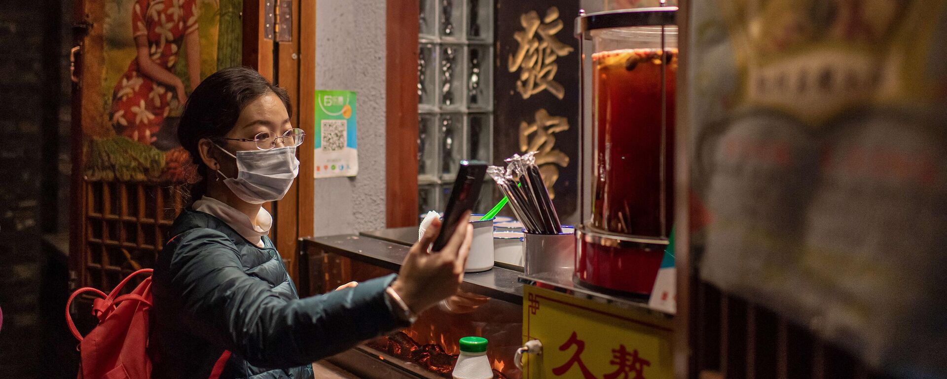 Một khách hàng thanh toán điện tử cho đồ uống tại một cửa hàng ở Bắc Kinh - Sputnik Việt Nam, 1920, 01.05.2022