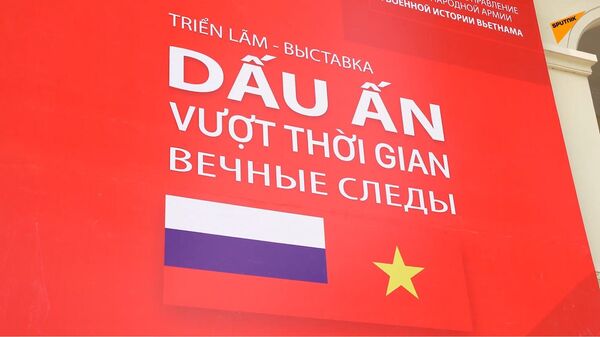 Khai mạc triển lãm ảnh “Dấu ấn vượt thời gian” - Sputnik Việt Nam