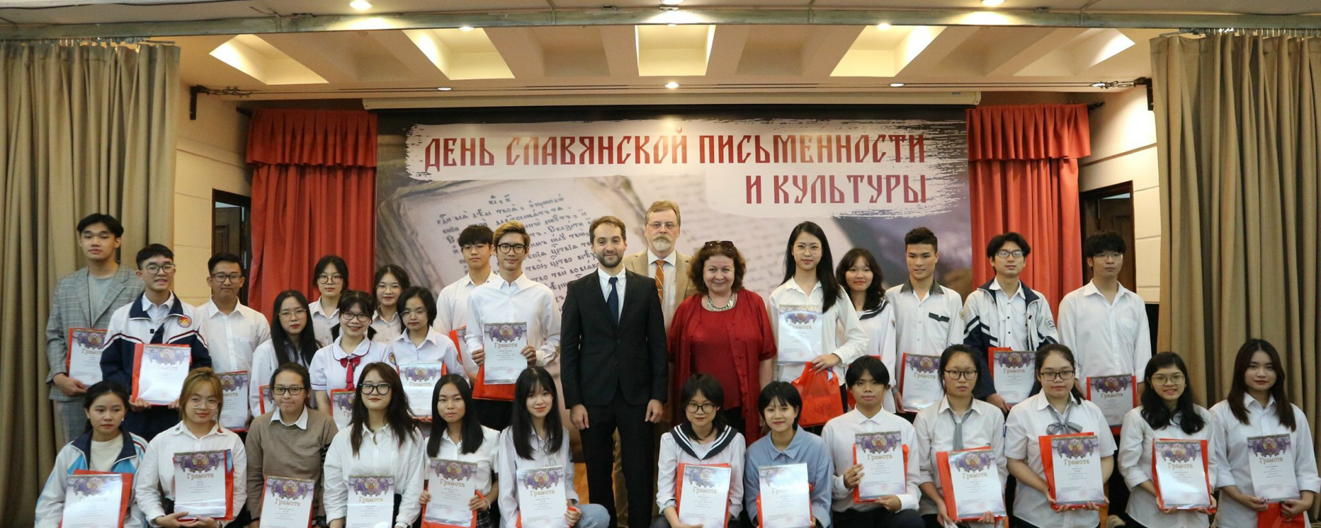 Trao giải Cuộc thi Olympic tiếng Nga tại Trung tâm Khoa học và Văn hóa Nga tại Hà Nội  - Sputnik Việt Nam, 1920, 25.05.2022