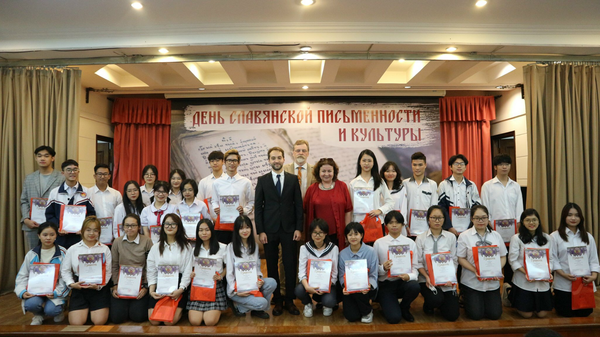 Trao giải Cuộc thi Olympic tiếng Nga tại Trung tâm Khoa học và Văn hóa Nga tại Hà Nội  - Sputnik Việt Nam