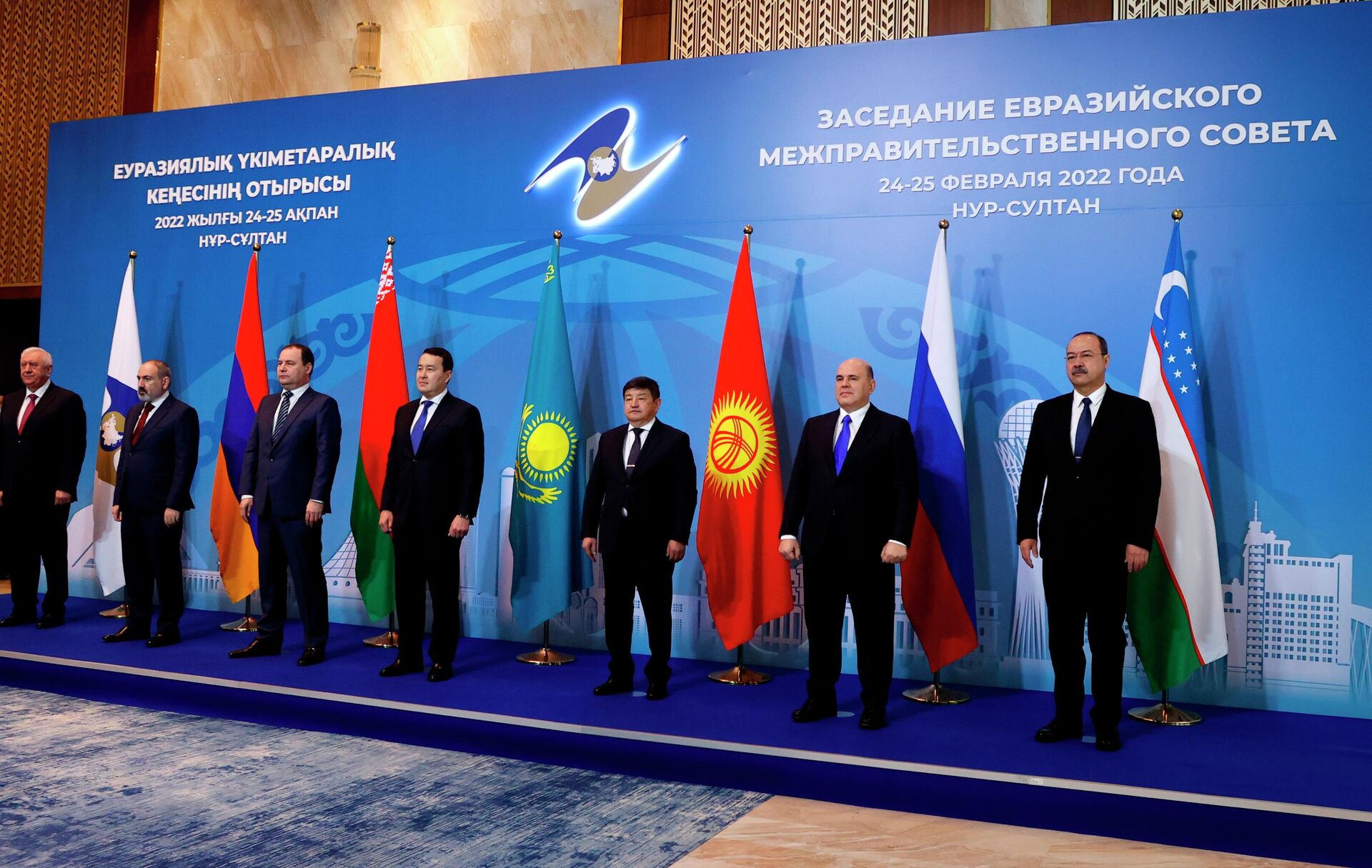 Nghi lễ chụp ảnh chung của các Trưởng phái đoàn Hội đồng liên Chính phủ Á-Âu các nước EAEU trước phiên họp theo hình thức mở rộng (25/02/2022). Nur-Sultan - Sputnik Việt Nam, 1920, 06.06.2022
