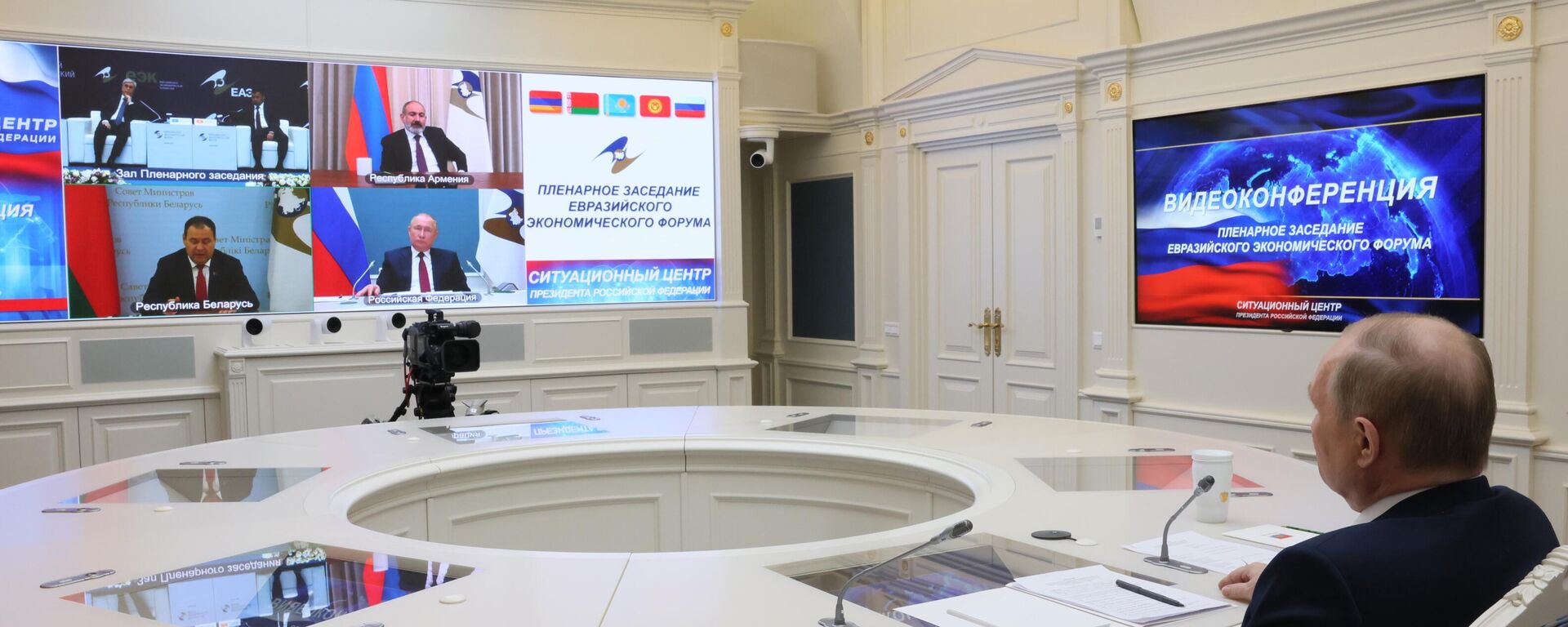 Tổng thống Nga Vladimir Putin phát biểu tại Diễn đàn Kinh tế Á-Âu - Sputnik Việt Nam, 1920, 16.06.2022