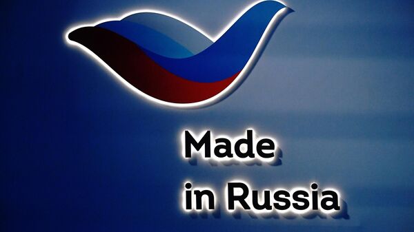 Logo của Diễn đàn Xuất khẩu Quốc tế Sản xuất tại Nga tại Moskva - Sputnik Việt Nam