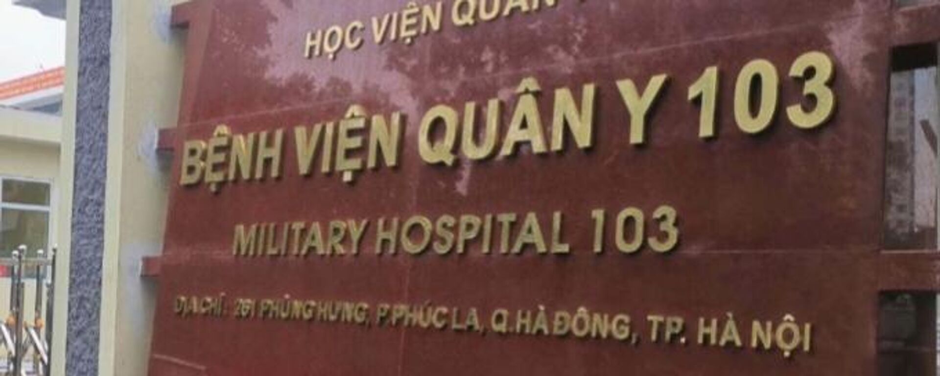 Bệnh viện Quân Y 103 nơi xảy ra sự việc - Sputnik Việt Nam, 1920, 24.06.2022
