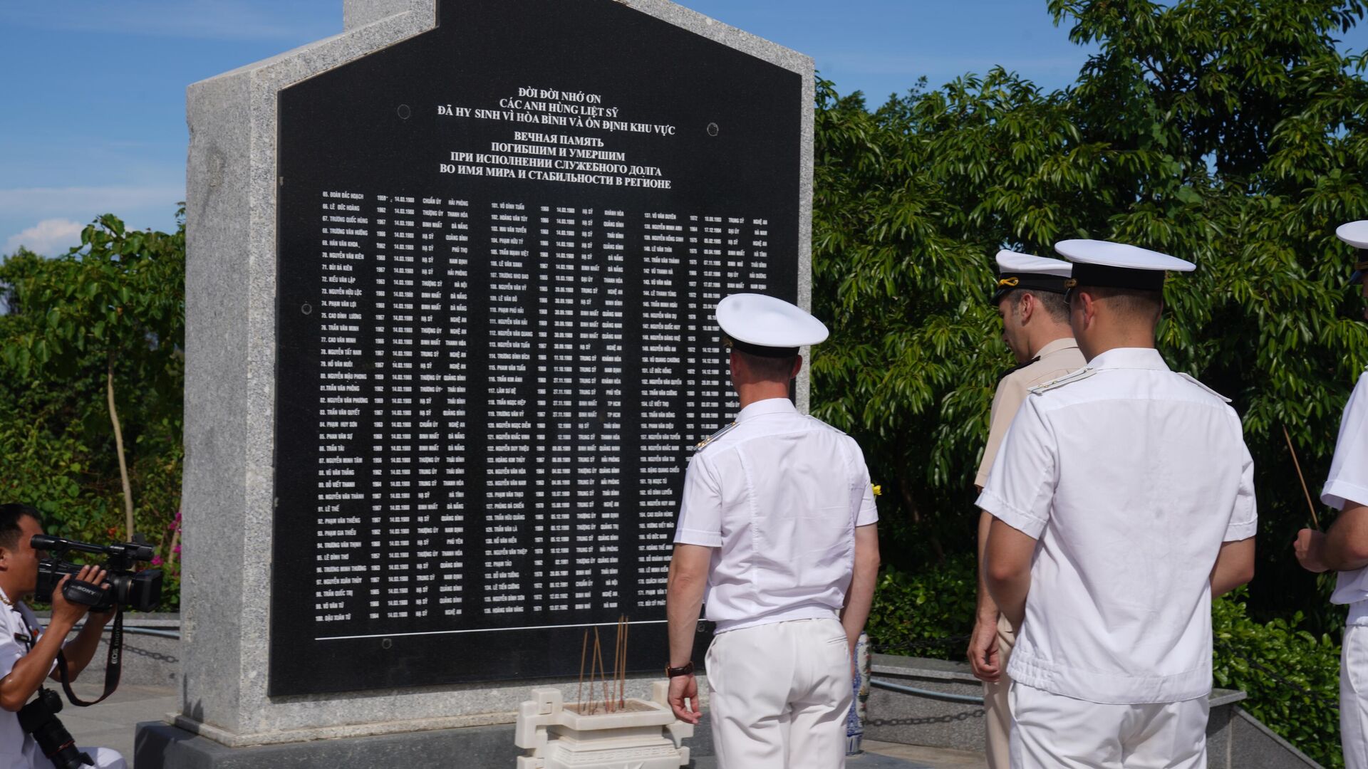 Đài tưởng niệm các quân nhân Liên Xô, Liên bang Nga và Việt Nam đã hy sinh vì hòa bình và ổn định khu vực - Sputnik Việt Nam, 1920, 25.06.2022