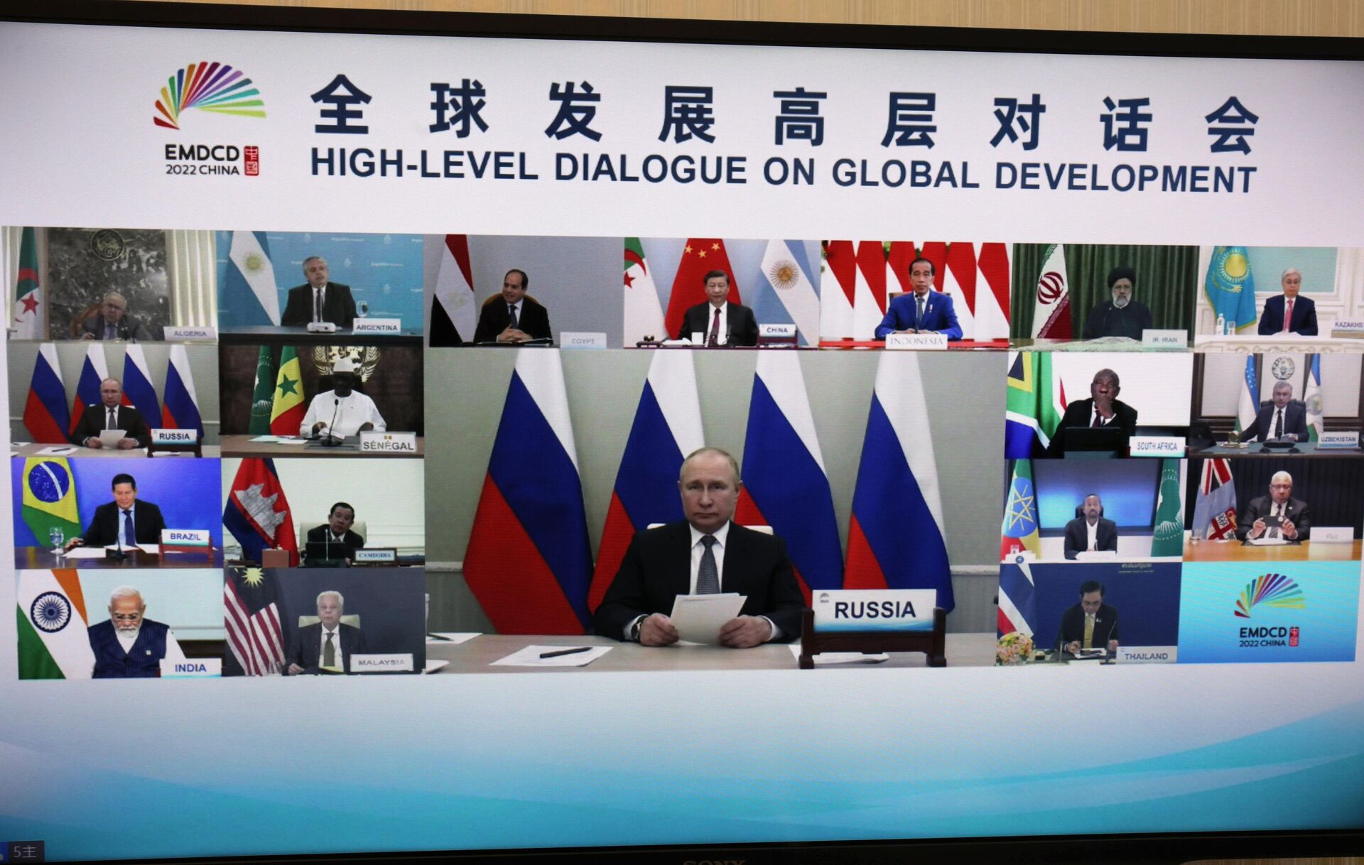 Tổng thống Nga Vladimir Putin tham gia hội nghị thượng đỉnh BRICS - Sputnik Việt Nam, 1920, 27.06.2022