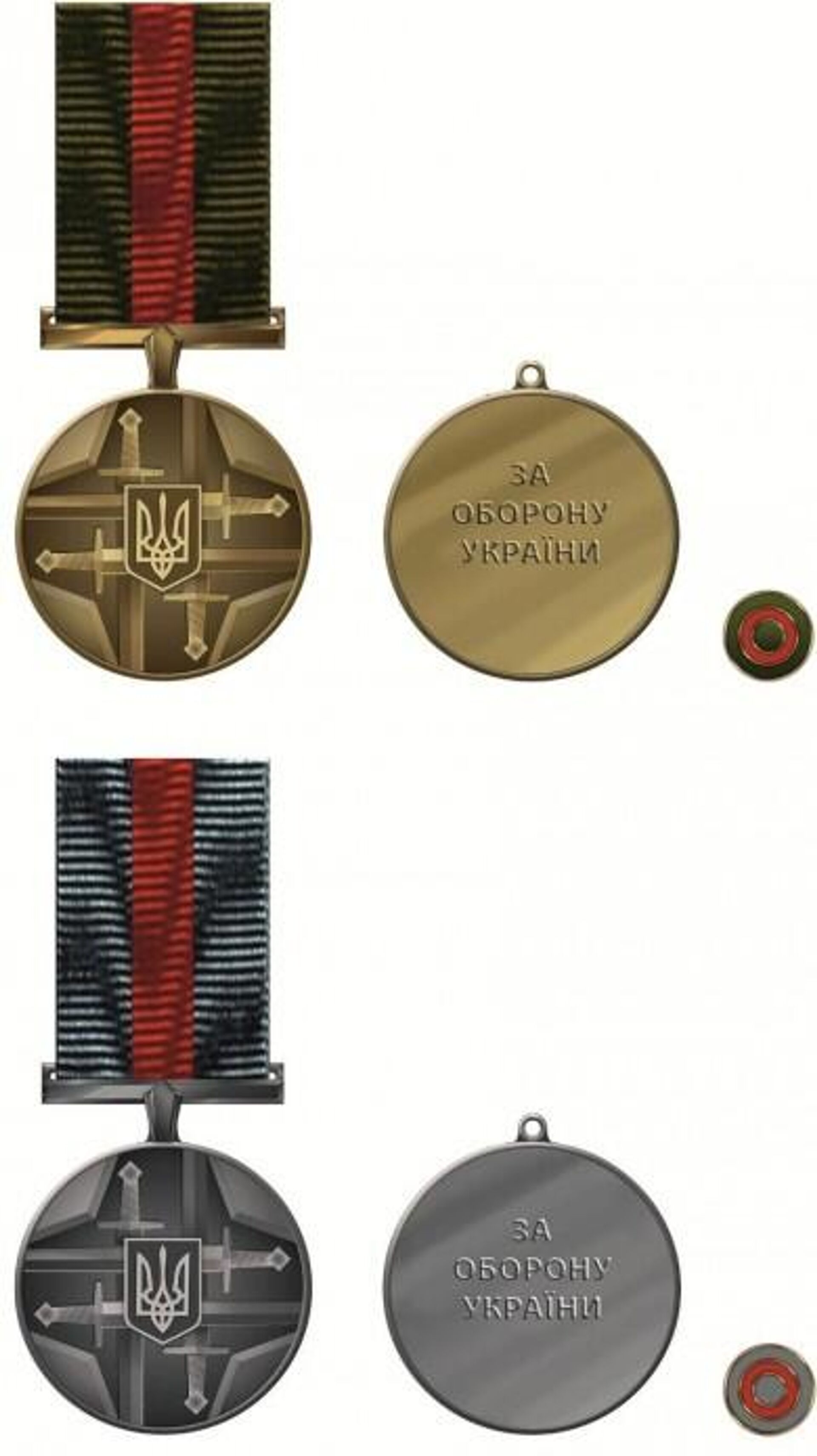Huy chương «Vì phòng vệ Ukraina» - Sputnik Việt Nam, 1920, 08.08.2022