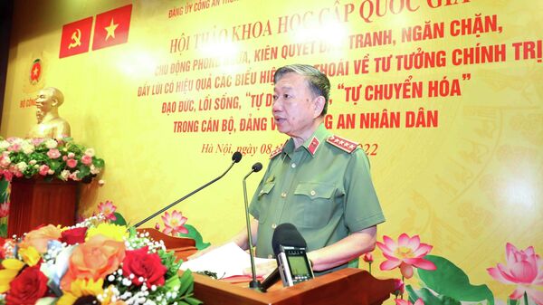 Đảng ủy Công an Trung ương tổ chức hội thảo chống suy thoái về tư tưởng chính trị, đạo đức, lối sống trong cán bộ, đảng viên - Sputnik Việt Nam