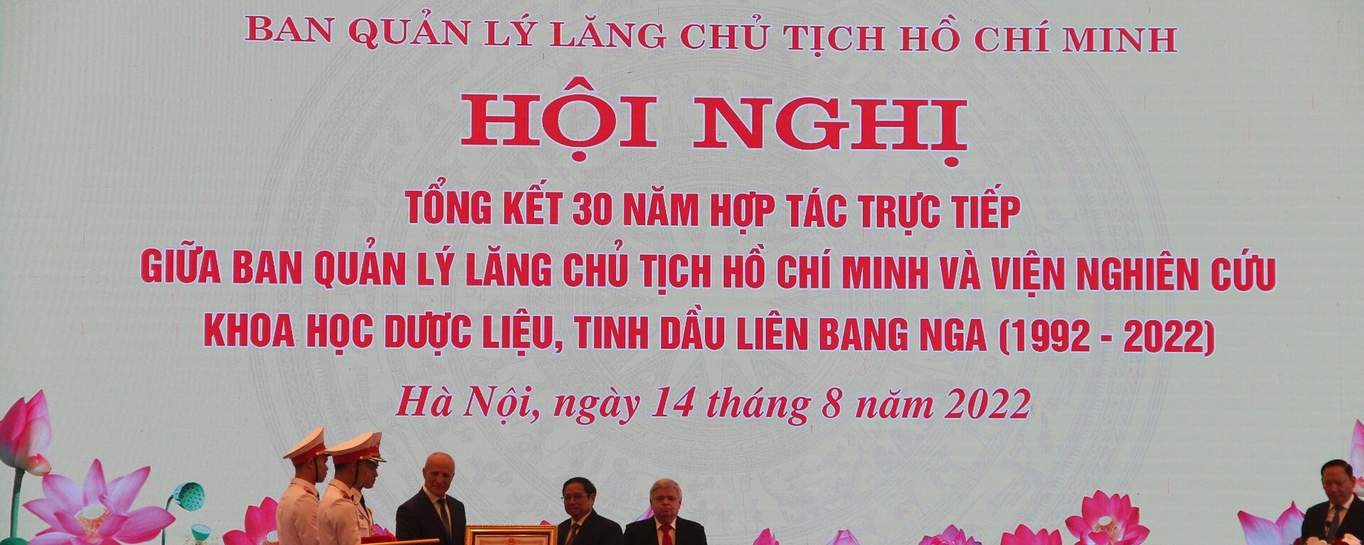 Hội nghị tổng kết 30 năm hợp tác trực tiếp giữa BQL Lăng Chủ tịch Hồ Chí Minh và Viện Nghiên cứu khoa học dược liệu và tinh dầu Liên Bang Nga - Sputnik Việt Nam, 1920, 14.08.2022
