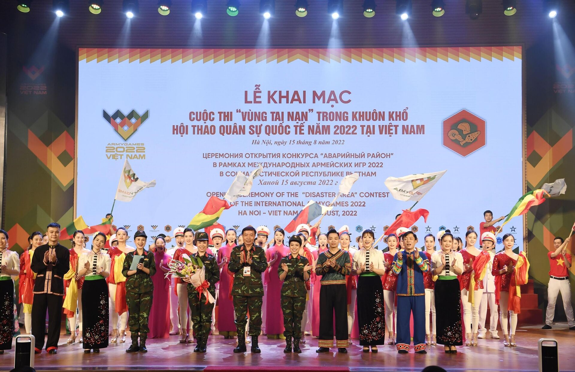 Army Games 2022: Khai mạc Cuộc thi “Vùng tai nạn” tại Việt Nam - Sputnik Việt Nam, 1920, 15.08.2022