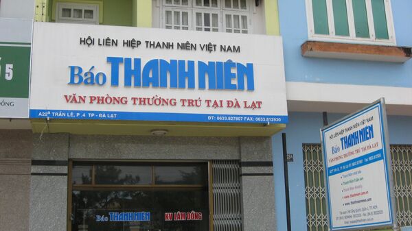 Tòa soạn báo Thanh niên tỉnh Lâm Đồng - Sputnik Việt Nam