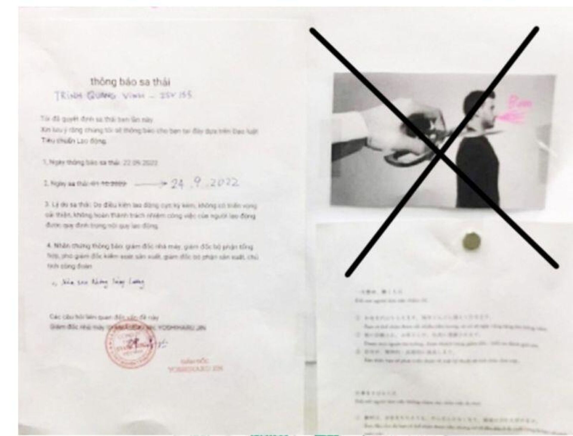Thông báo sa thải trên bảng tin của Công ty Liyama Seiki - Sputnik Việt Nam, 1920, 28.09.2022