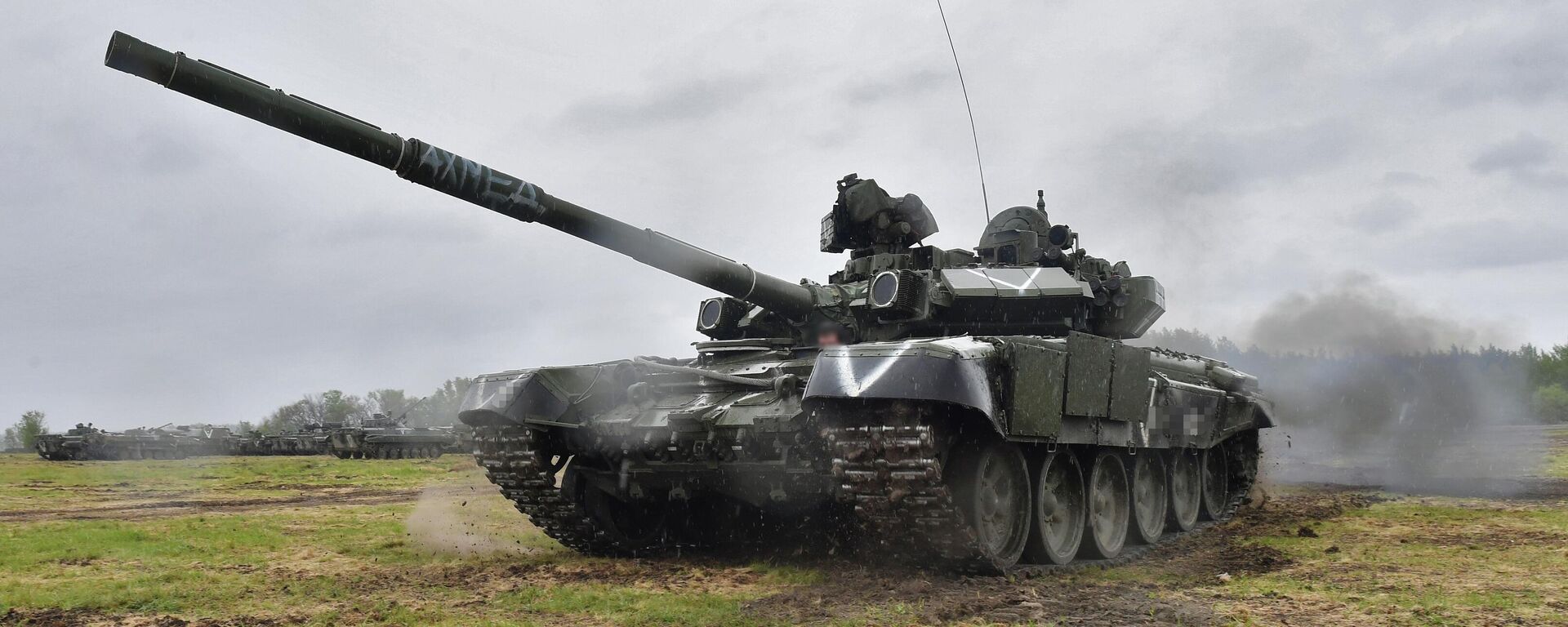 Xe tăng T-90 trong khu vực chiến dịch quân sự đặc biệt ở Ukraina - Sputnik Việt Nam, 1920, 29.10.2022
