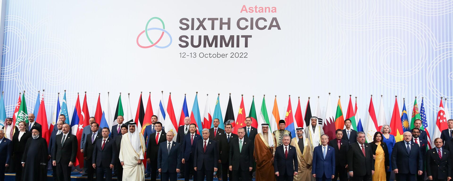Hội nghị về Phối hợp hành động và các biện pháp xây dựng lòng tin ở châu Á (CICA) tại Astana - Sputnik Việt Nam, 1920, 13.10.2022