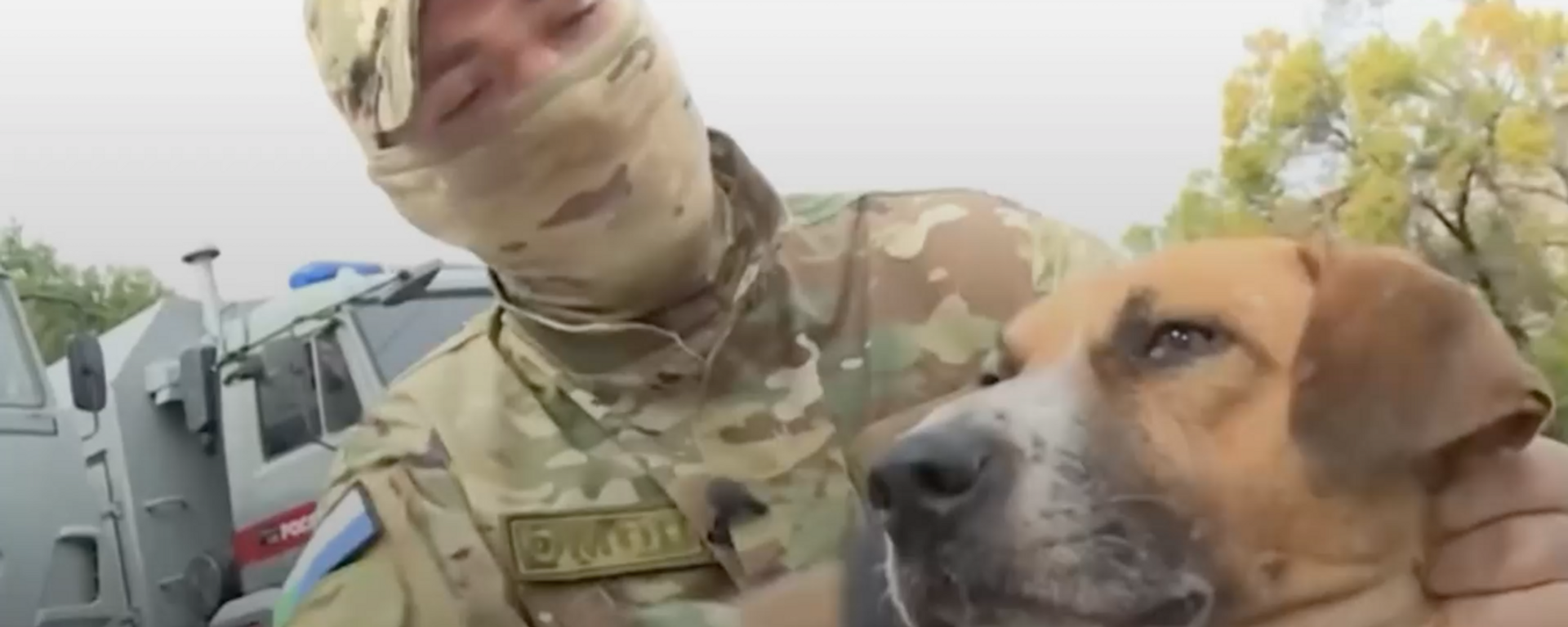 Chàng sĩ quan Nga giải cứu chú chó bị thương trong khu vực chiến dịch đặc biệt - Sputnik Việt Nam, 1920, 18.10.2022