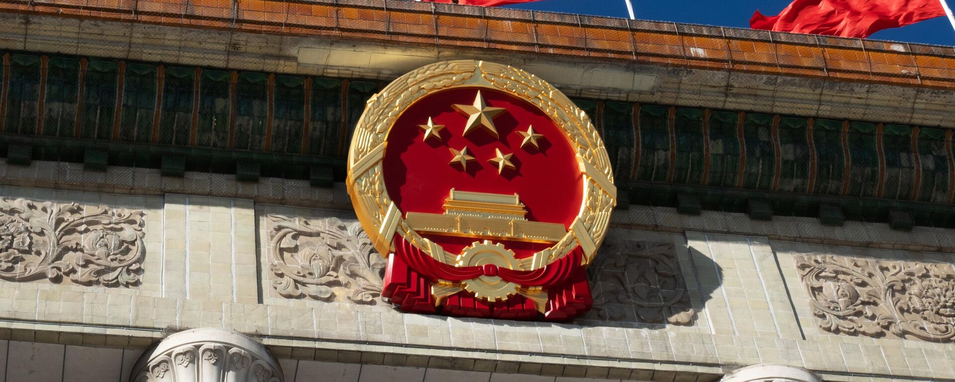 Đại hội Đảng Cộng sản Trung Quốc lần thứ XX kết thúc tại Bắc Kinh - Sputnik Việt Nam, 1920, 22.10.2022