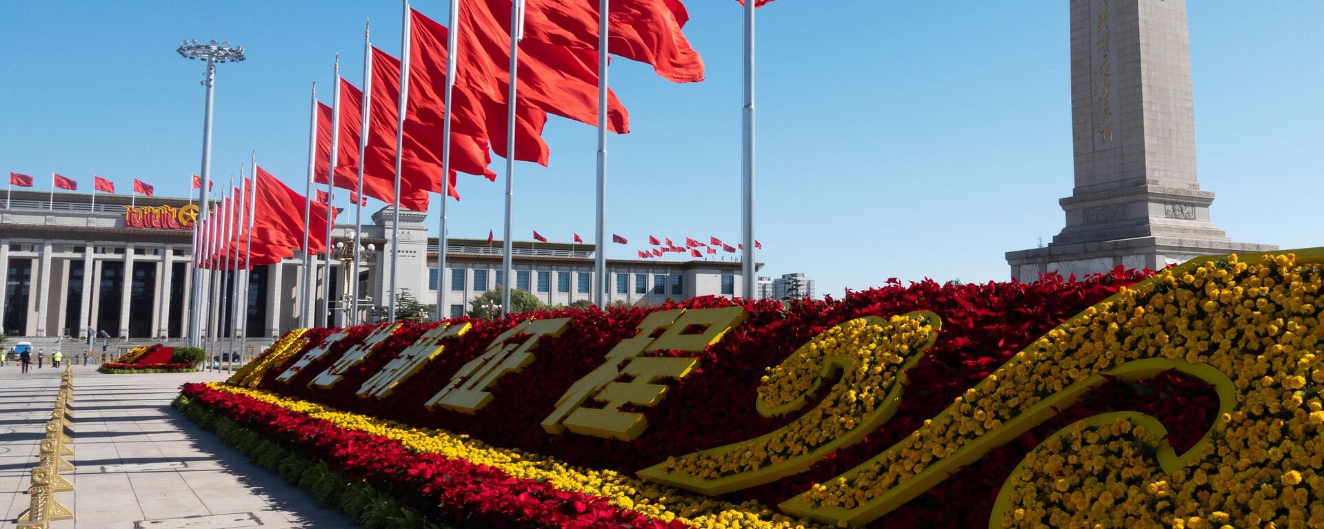 Đại hội Đảng Cộng sản Trung Quốc lần thứ XX kết thúc tại Bắc Kinh - Sputnik Việt Nam, 1920, 23.10.2022