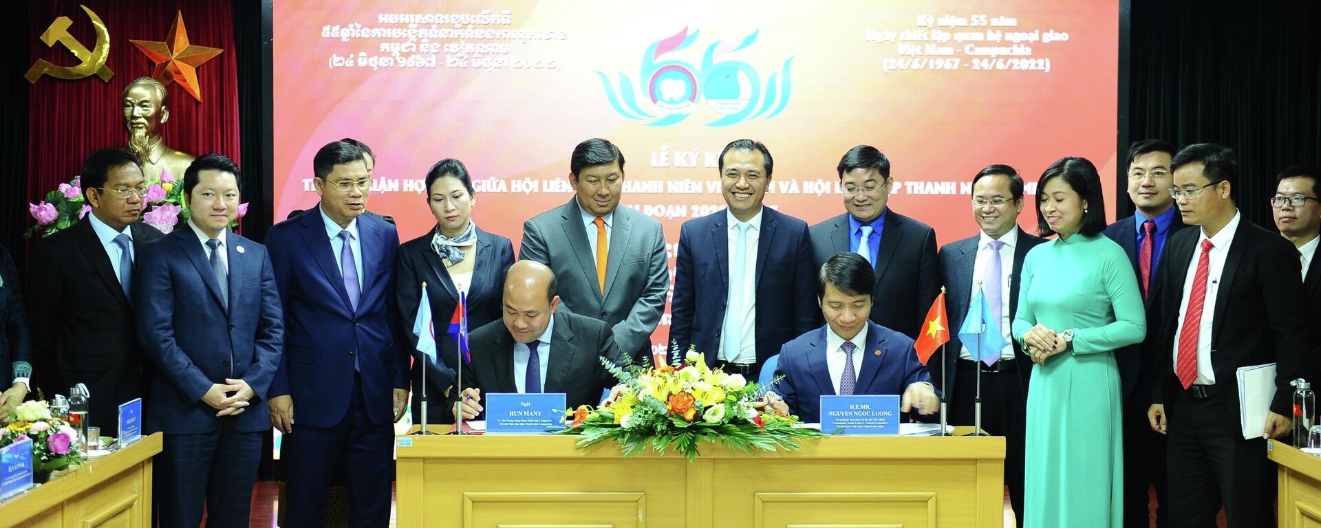 Tăng cường hợp tác giữa thanh niên Việt Nam và Campuchia giai đoạn 2022-2027 - Sputnik Việt Nam, 1920, 24.10.2022