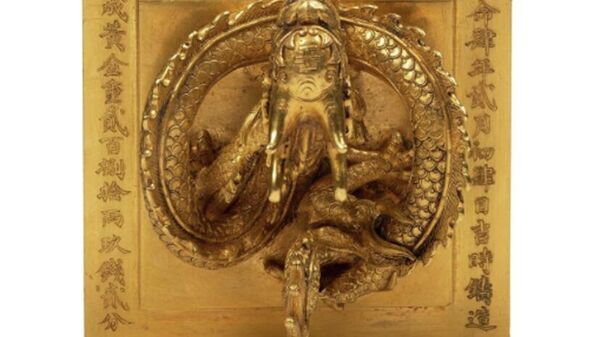 Ấn vàng của triều đình Việt Nam khắc hình một con rồng - Sputnik Việt Nam