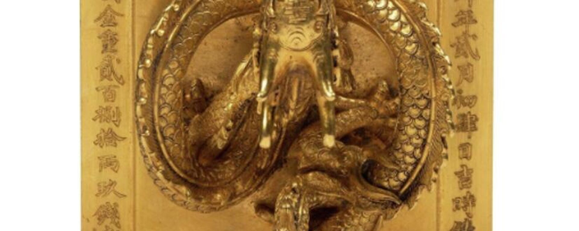 Ấn vàng của triều đình Việt Nam khắc hình một con rồng - Sputnik Việt Nam, 1920, 02.11.2022
