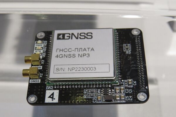 Bộ thu GNSS đa tần số với ăng ten bên ngoài 4GNSS OS-113. - Sputnik Việt Nam
