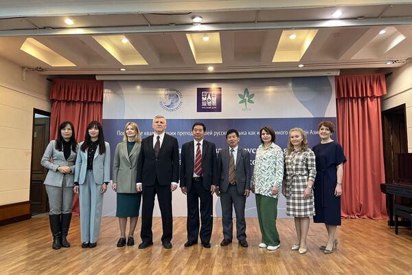 Khai mạc chương trình “Đào tạo nâng cao trình độ chuyên môn cho giáo viên tiếng Nga tại các nước châu Á” - Sputnik Việt Nam